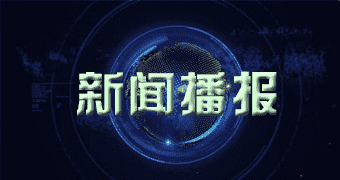 龙陵编辑部获悉零三月一零日笋干单价_本日笋干单价查看